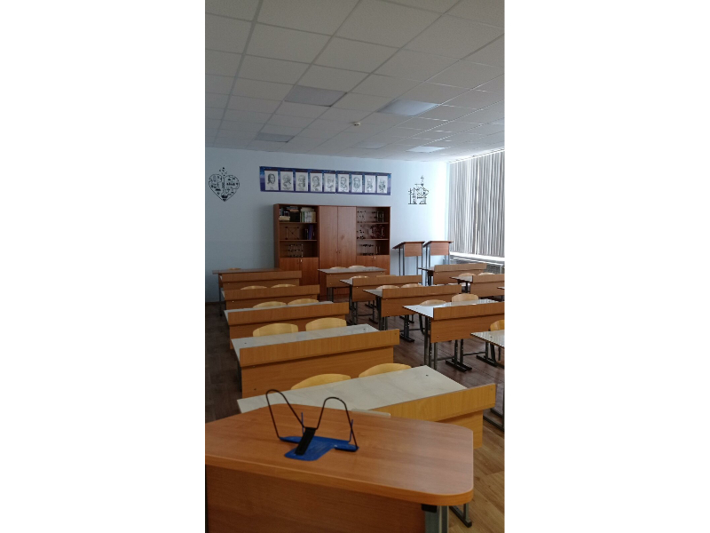 Учебный кабинет